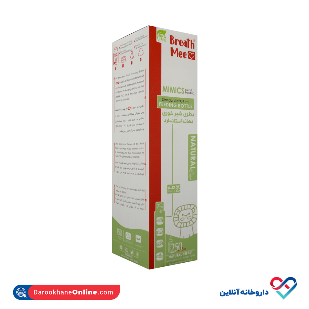 standard-neck-feeding-bottle-6-12-months-bt02-breath-mee-2.jpg شیشه شیر استاندارد ۲۵۰ میل کد BT02 برث می - Image 2